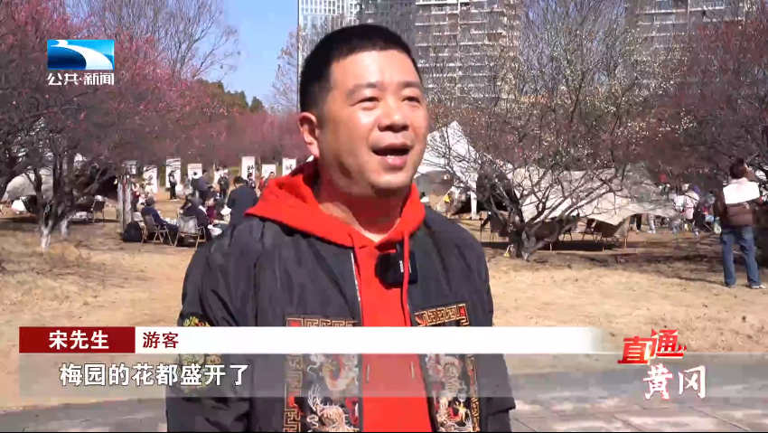 直通黄冈丨东坡庙会回家过年好戏连台