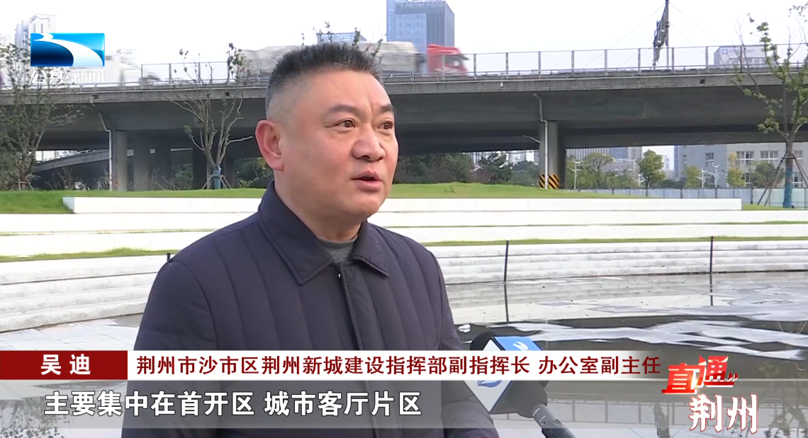 直通荆州江湖之间起新城