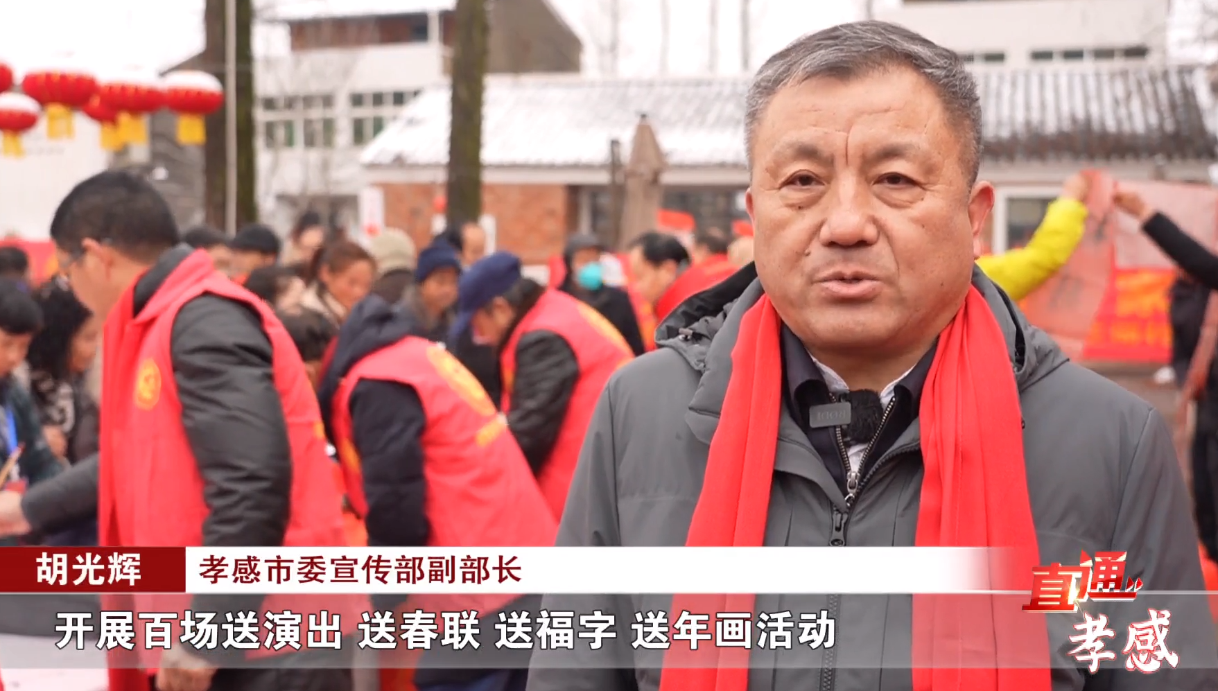 孝感市文学艺术界联合会 丰艳玲:"我要把形式多样的福