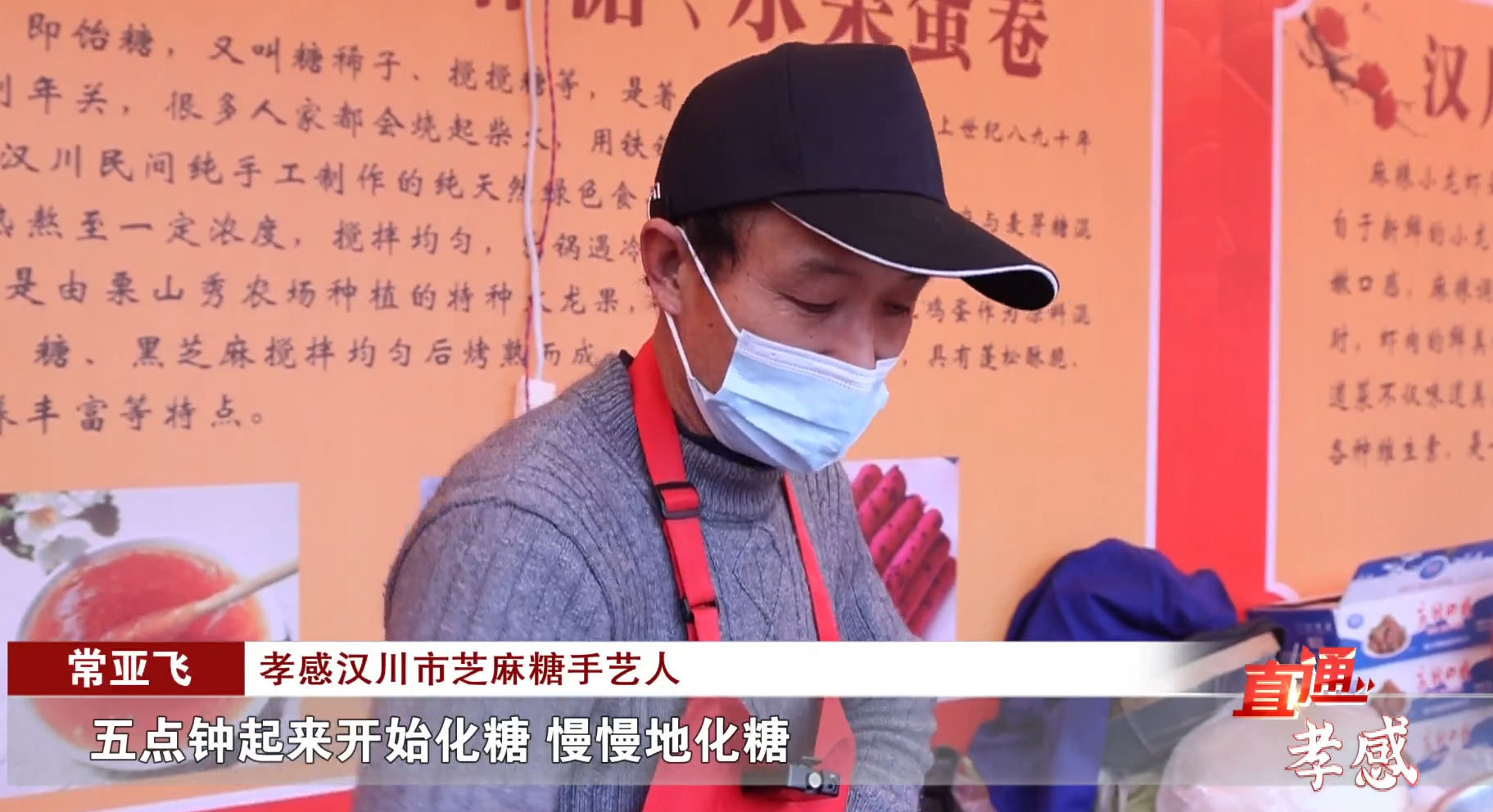 直通孝感丨迎龙年孝感开展百万春联送福进万家活动