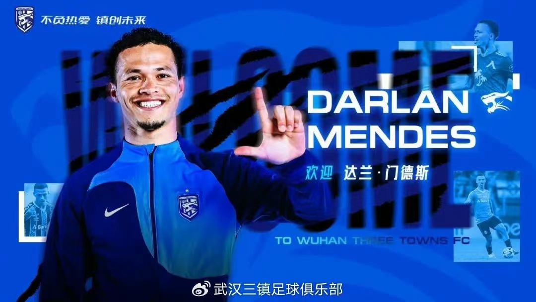 出道于巴西格雷米奥队的达兰在代表球队完成83次出场后,于2022年先后