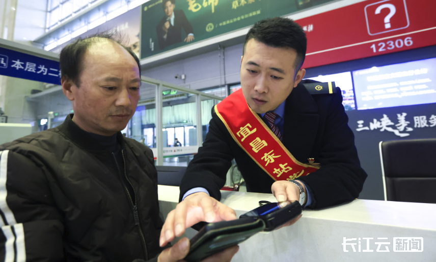 武汉铁路局宜昌车务段图片