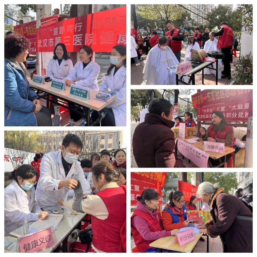 东龙社区举办迎三八巾帼志愿活动