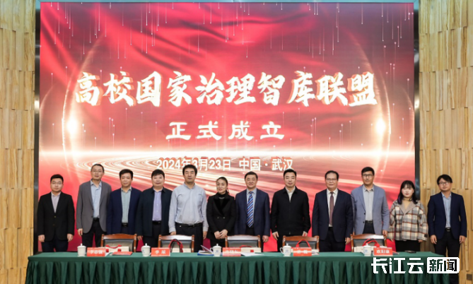 华中科技大学党委常委,副校长许晓东,湖北省社会科学界联合会党组成员