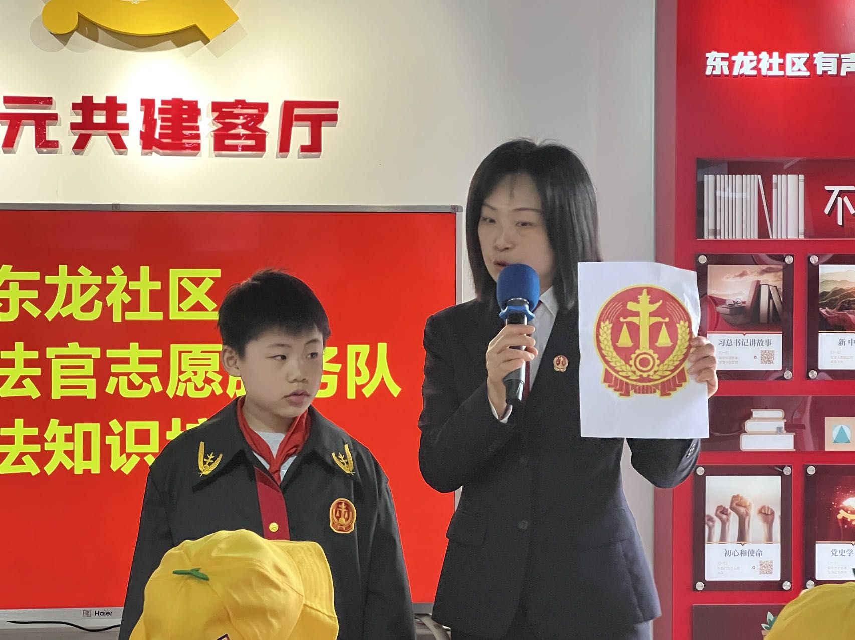 东龙社区法制护童航龘龘小法官项目启动