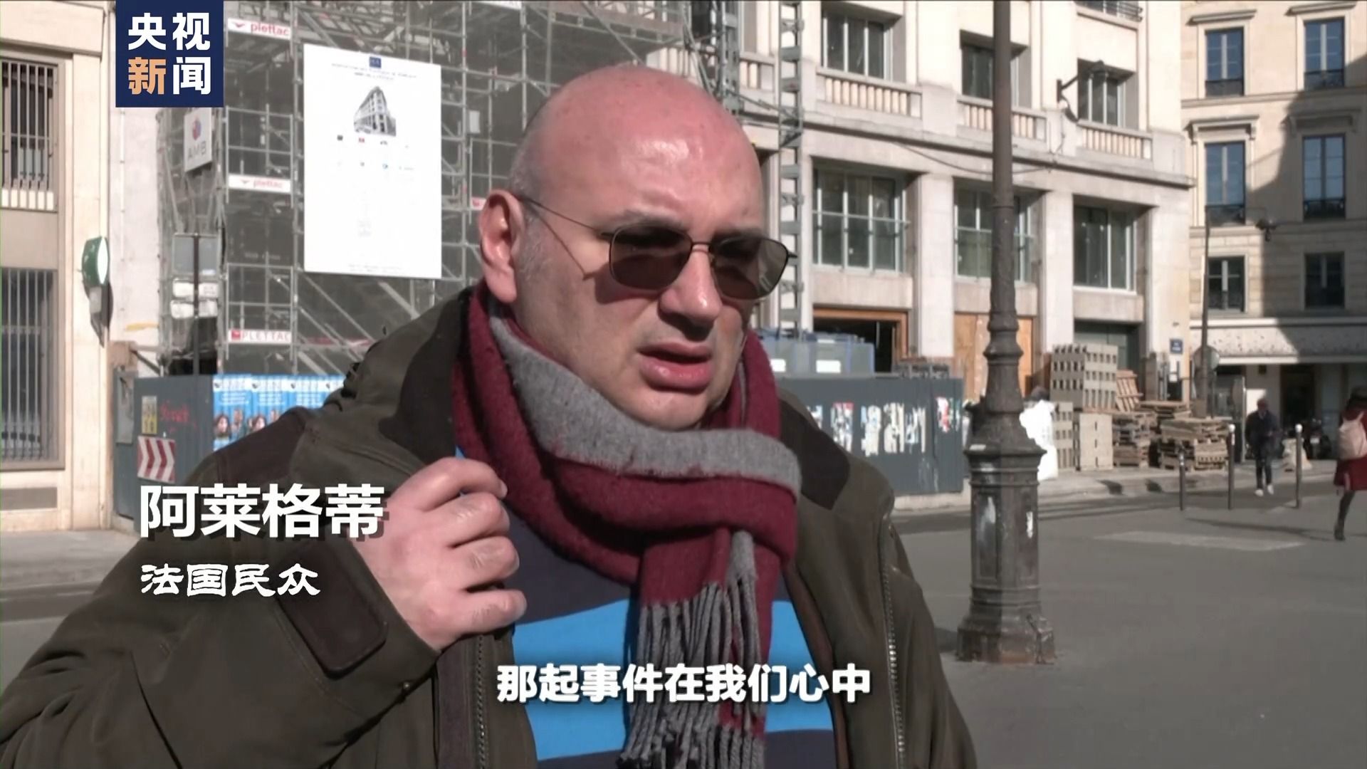 俄罗斯莫斯科州音乐厅恐袭背后_长江云 - 湖北网络广播电视台官方网站