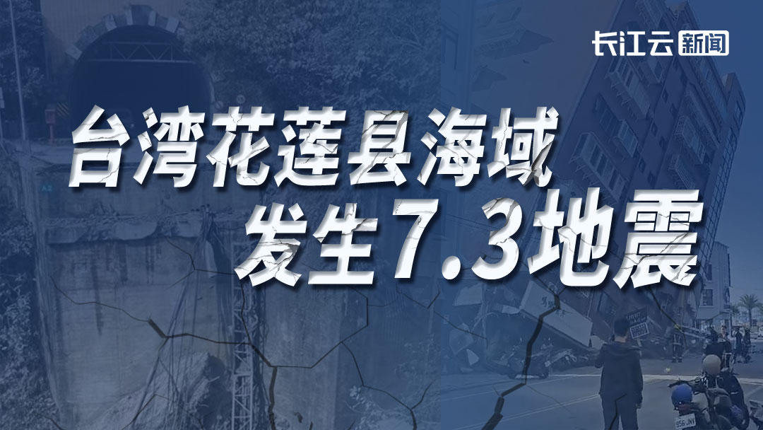 長江雲 - 湖北網絡廣播電視臺官方網站