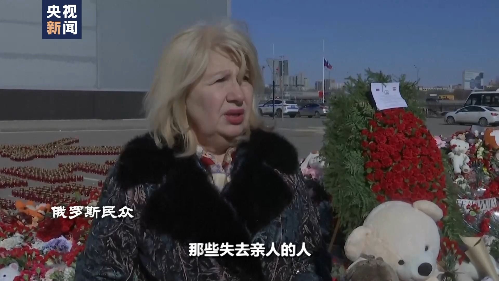 俄罗斯莫斯科州音乐厅恐袭背后