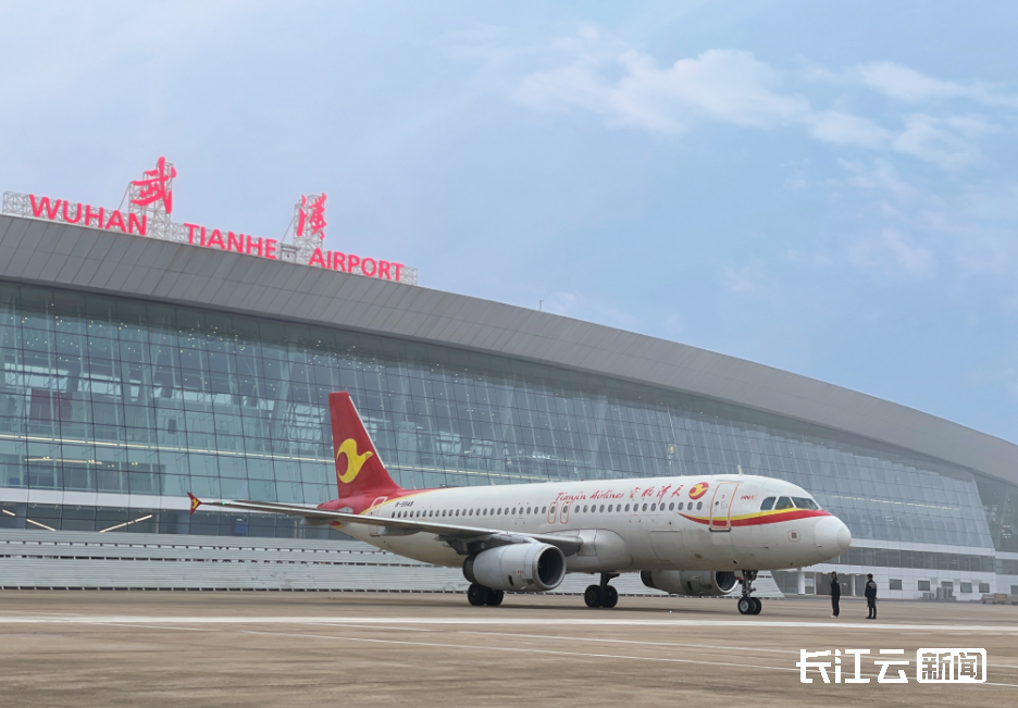 今起,武汉天河机场t2航站楼正式启用