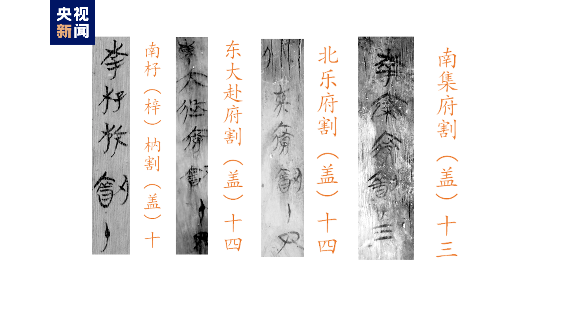 迄今规模最大的楚国王级墓葬 武王墩墓文物上新