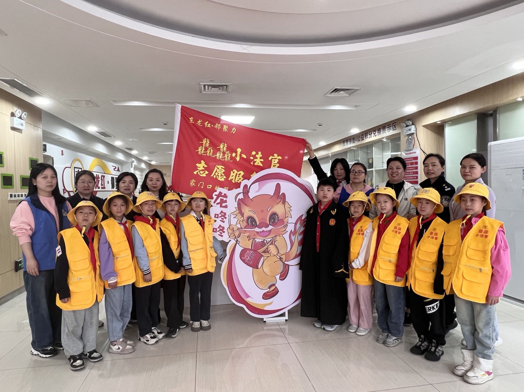 东龙社区法制护童航龘龘小法官项目启动