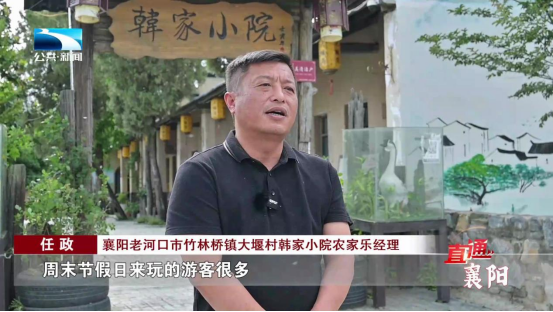 记者 王雅丹:我现在所在的位置是大堰村依托废弃的老学校院落,改造
