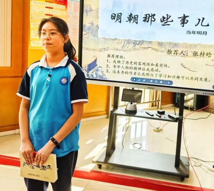 最是书香能致远:武汉市第十七初级中学举办阅读活动