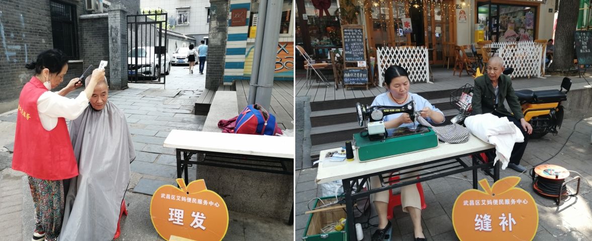 幸福"邻"距离!昙华林社区一站式便民服务来到居民"家门口"