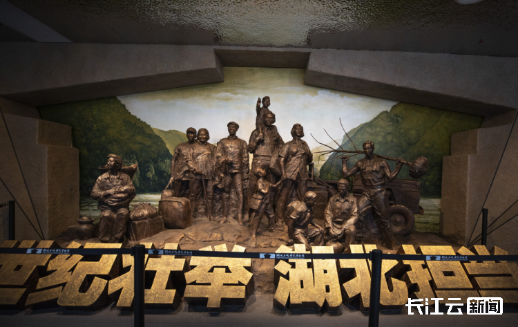 湖北三峡移民博物馆开馆