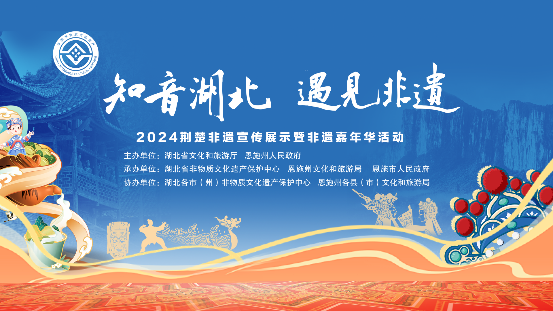 长江云 - 湖北网络广播电视台官方网站