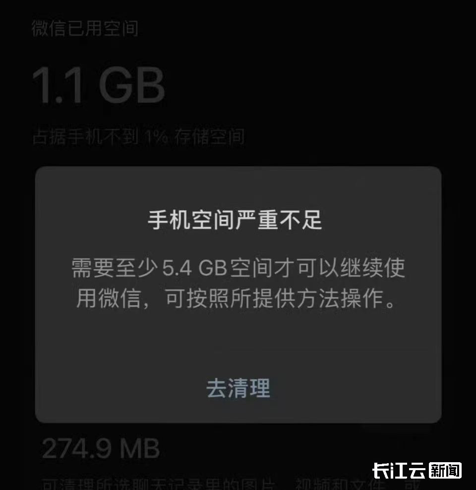 空间怎么进不去了，为什么空间进不去怎么回事