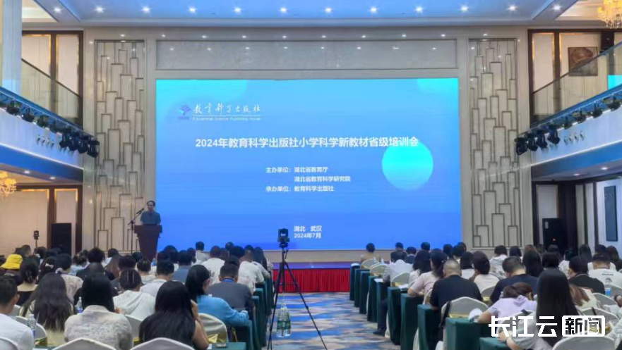 武汉教育研究院聚焦教学质量提升