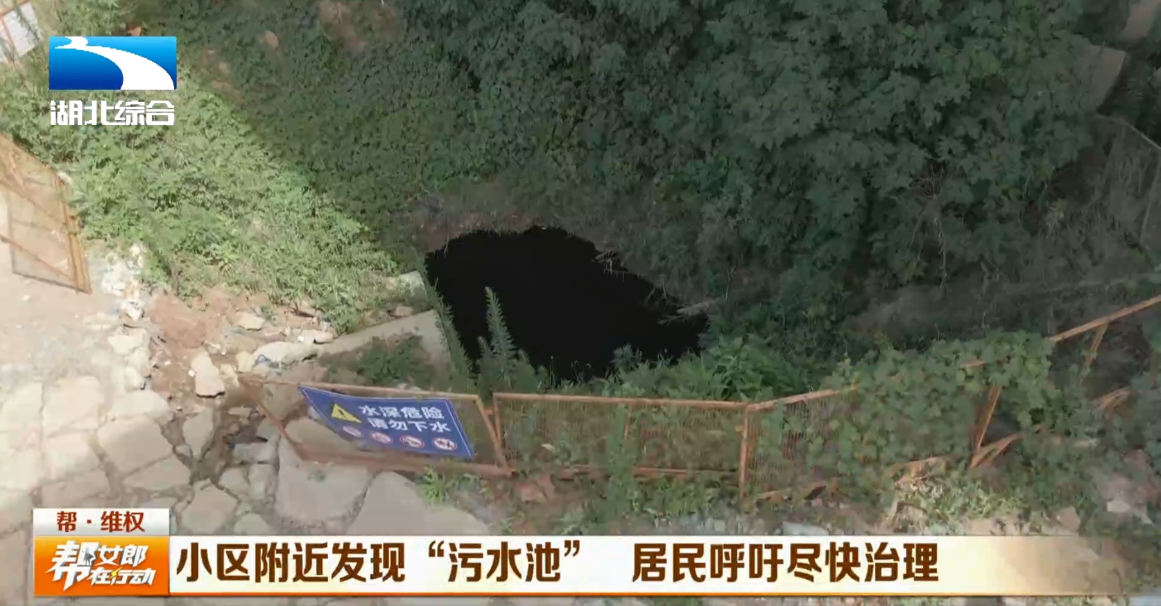 污水处理设备：一体化技术引领未来