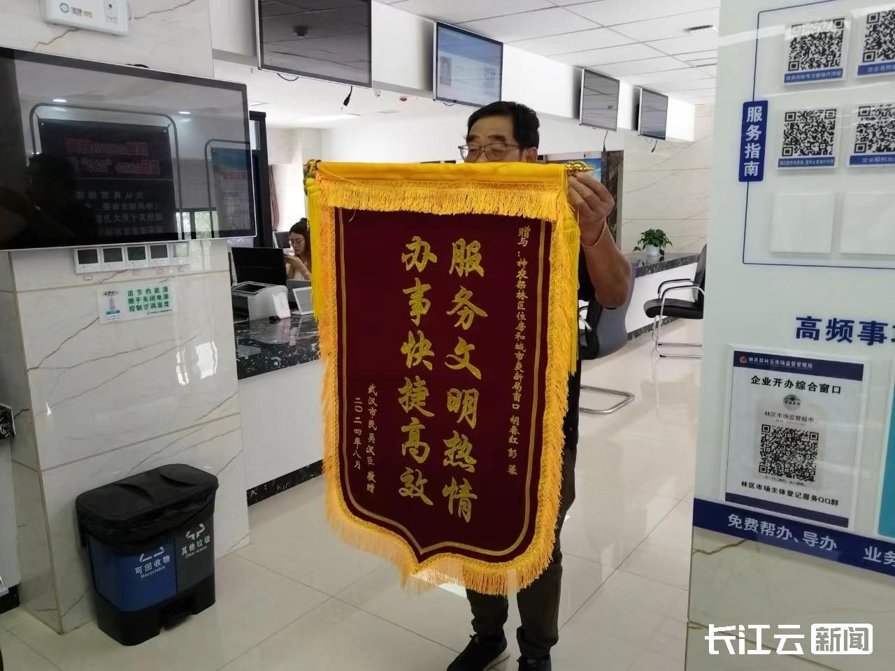 工商服务锦旗的简单介绍 工商服务锦旗的简单

先容
（工商锦旗内容） 工商服务