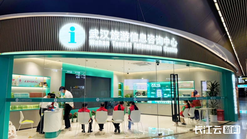 咨询中心开门喜迎国内外游客