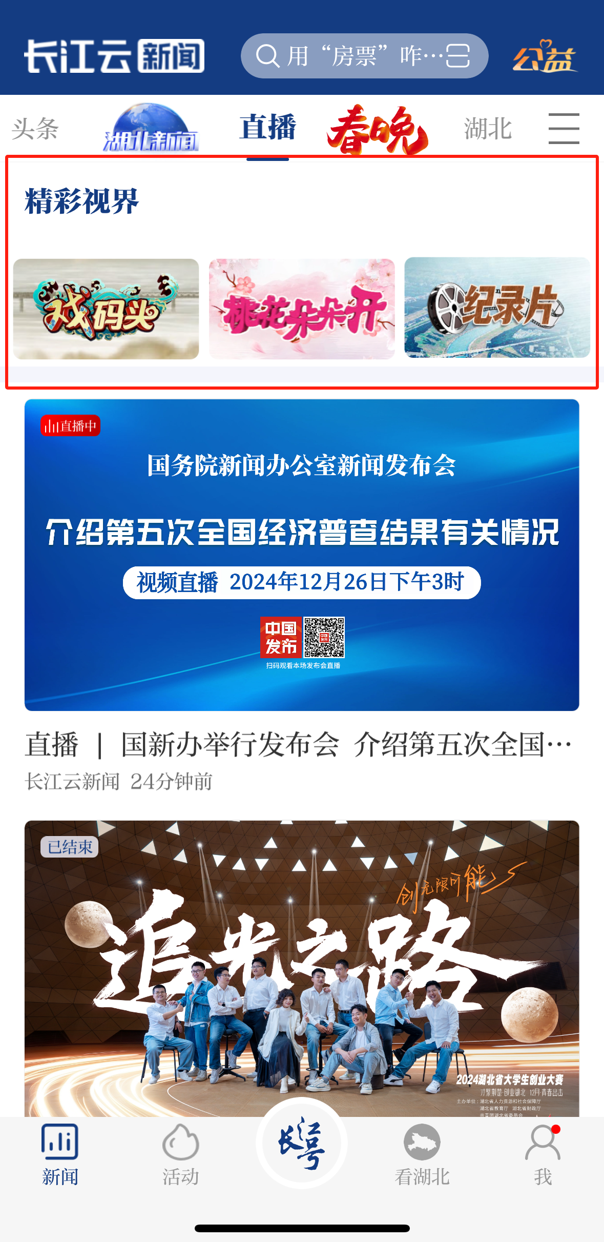 什么网站新闻消息最快(什么网站新闻消息最快发布)