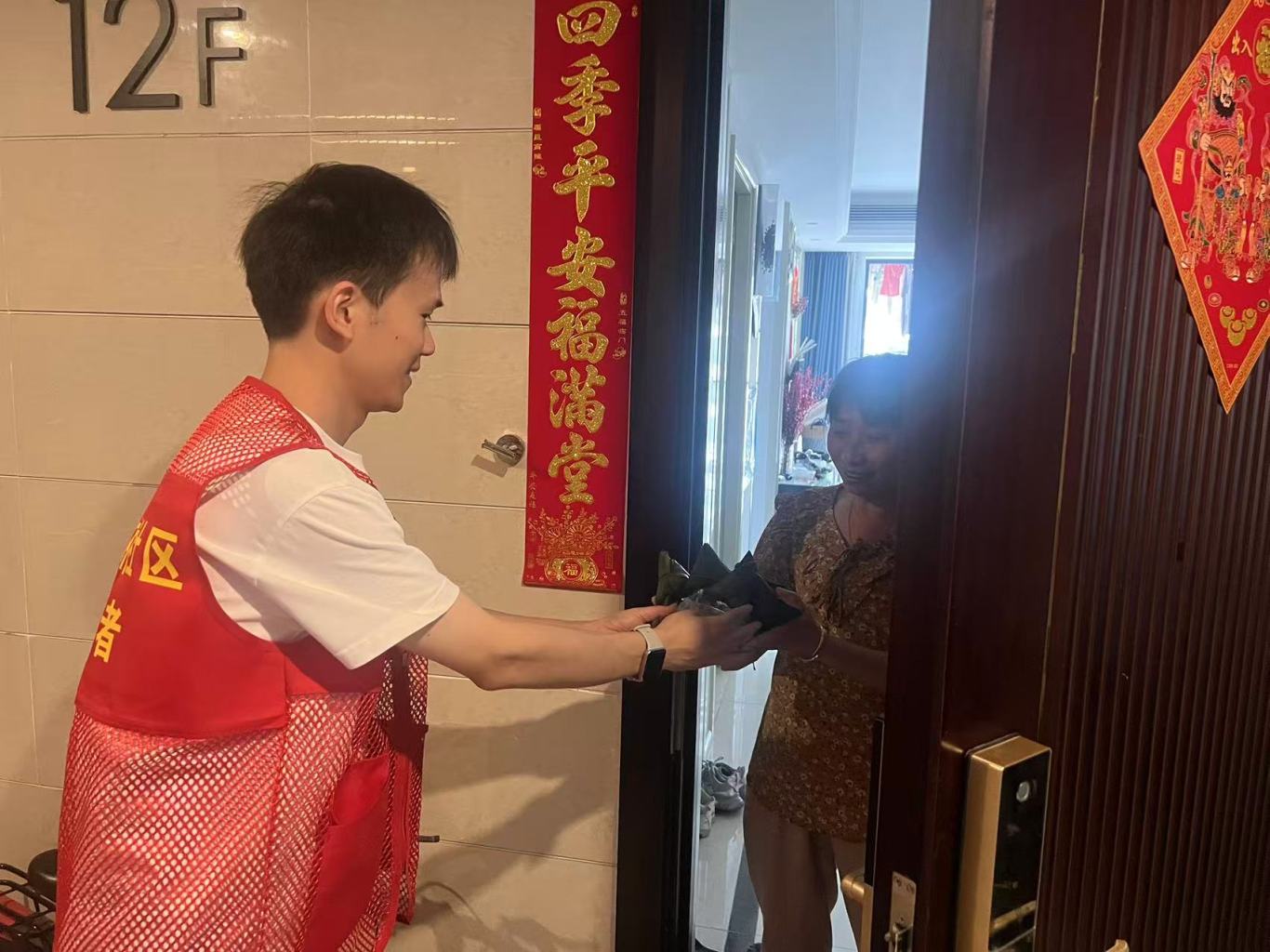 微信图片_2025-05-30_125506_658.jpg