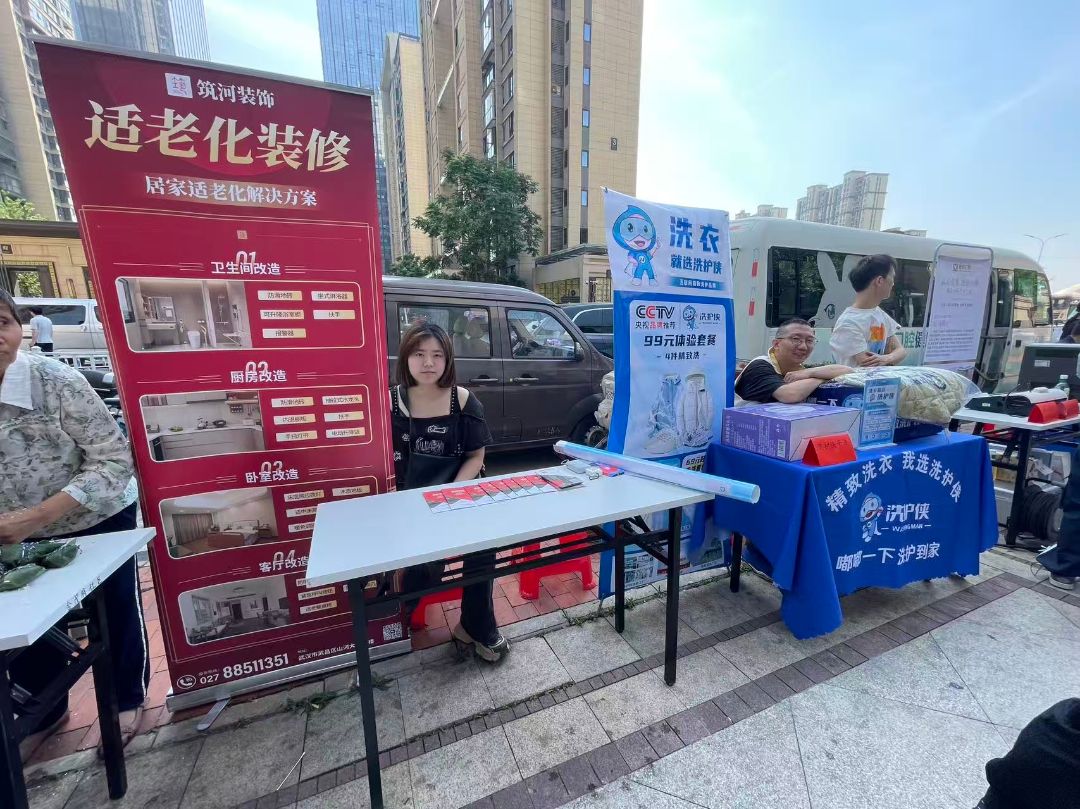 微信图片_2025-05-30_140450_681.jpg