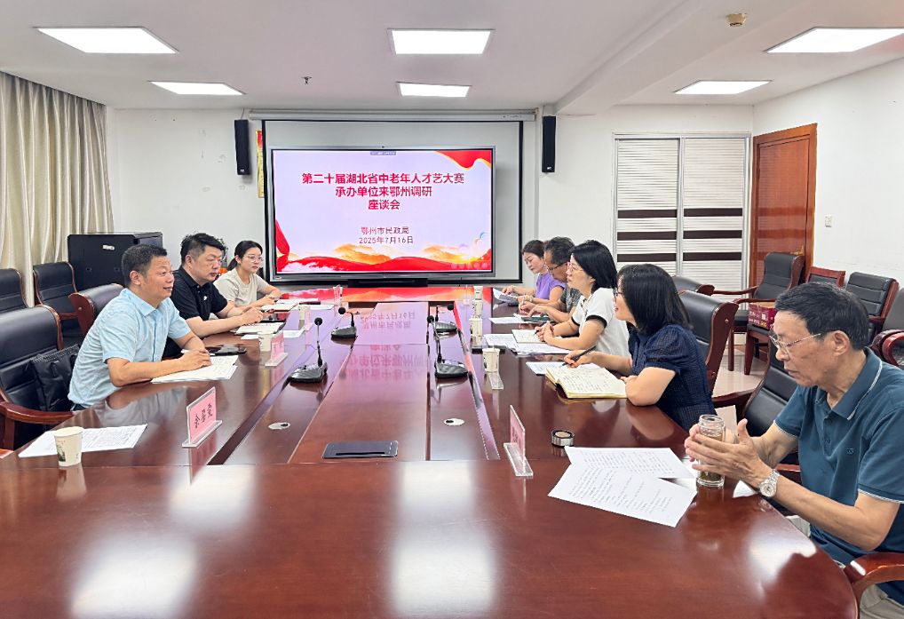 微信图片_20250721170018.jpg