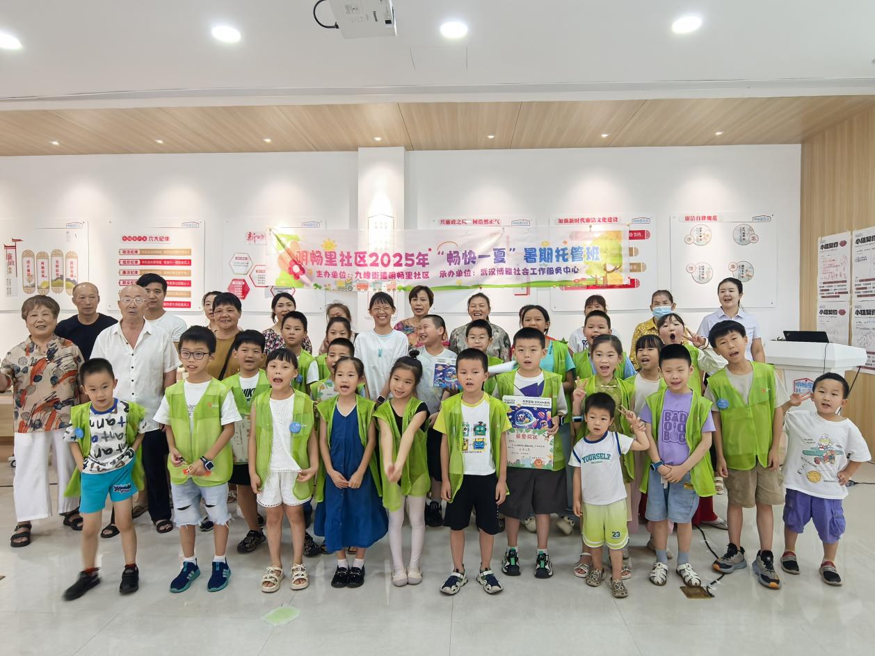 微信图片_20250801170147