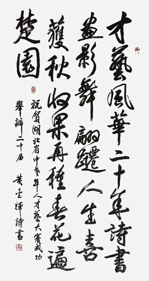 微信图片_20250827101055_6_192.jpg