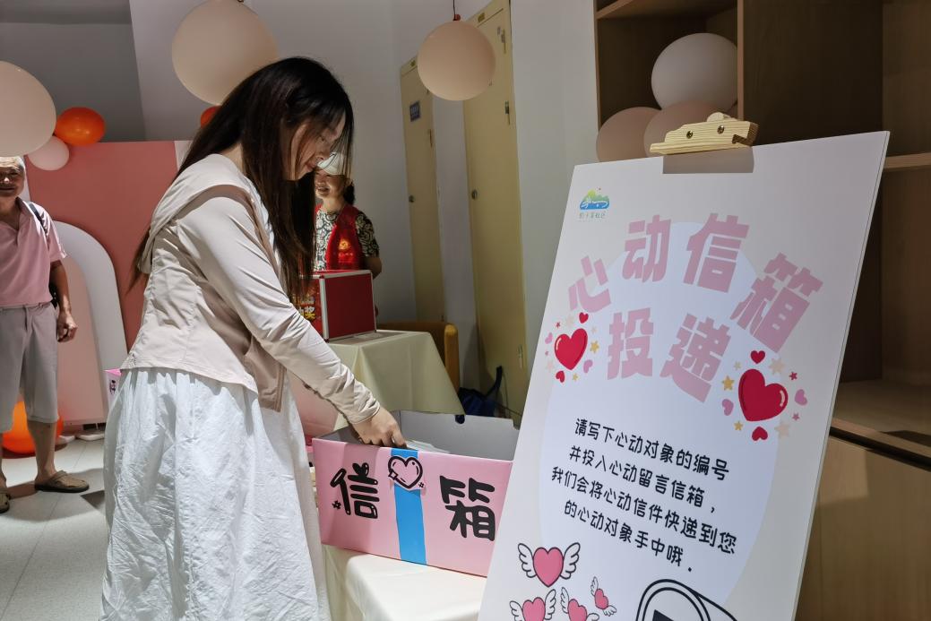 投