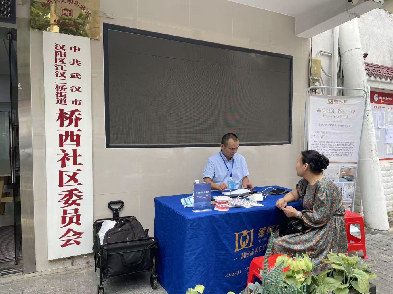 微信图片_20250923111340_421_170.jpg
