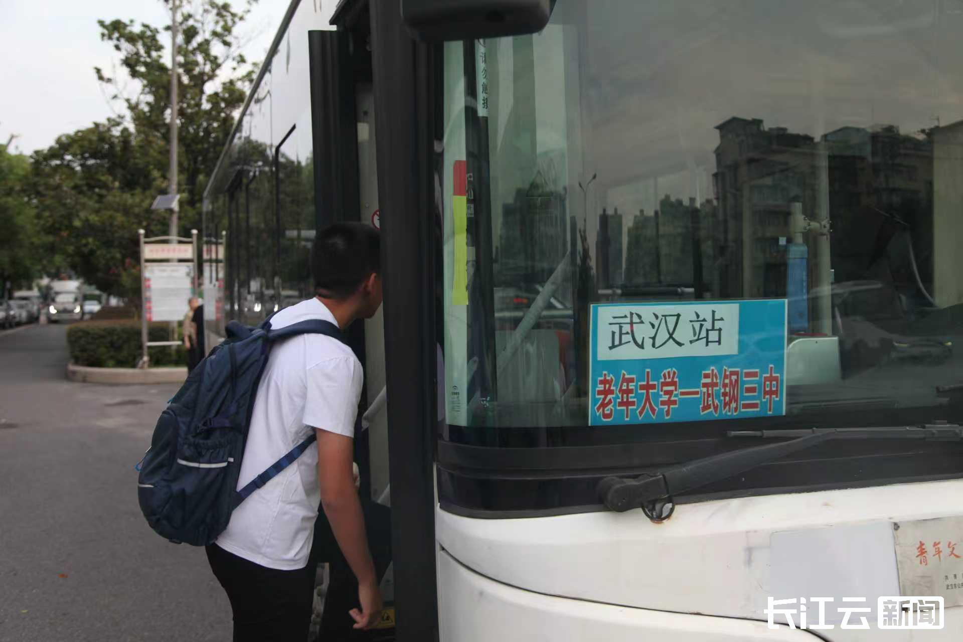 武汉青山区新增28条定制通学公交 每日接送学生1100人次