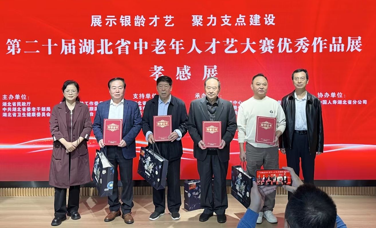 微信图片_2025-10-16_173610_325.jpg