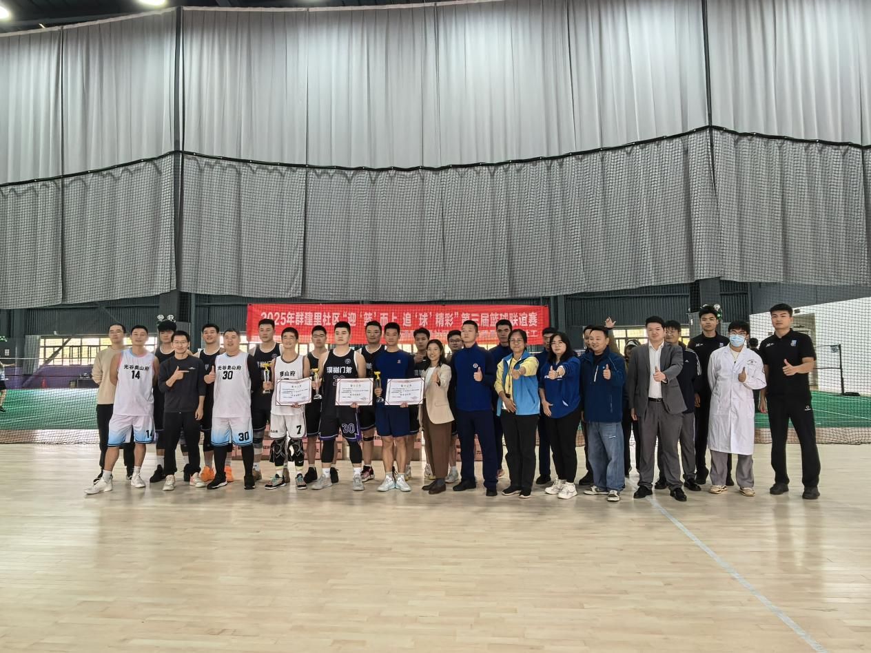 IMG_20251101_111524_2