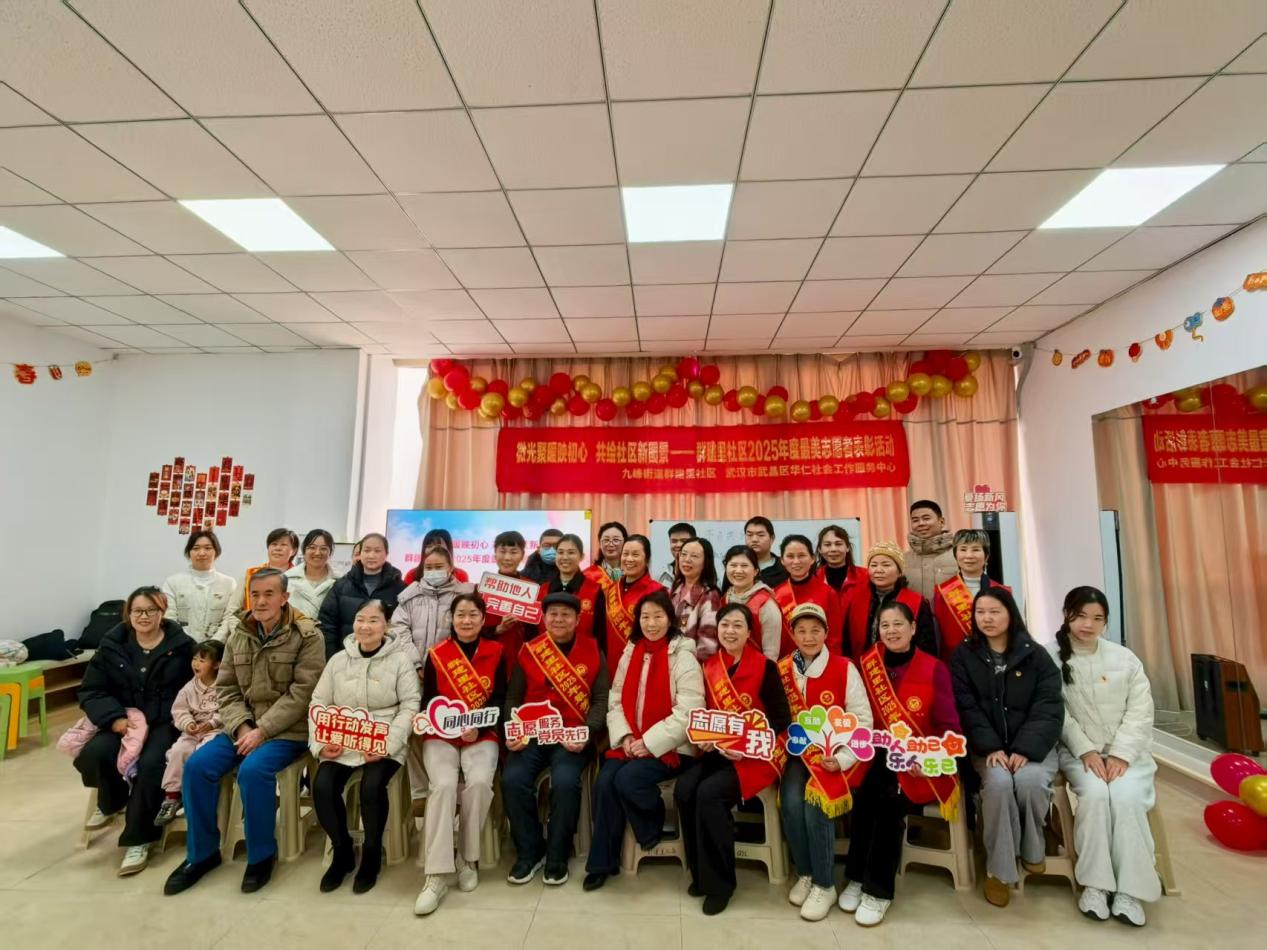 微信图片_20260119120525_1671