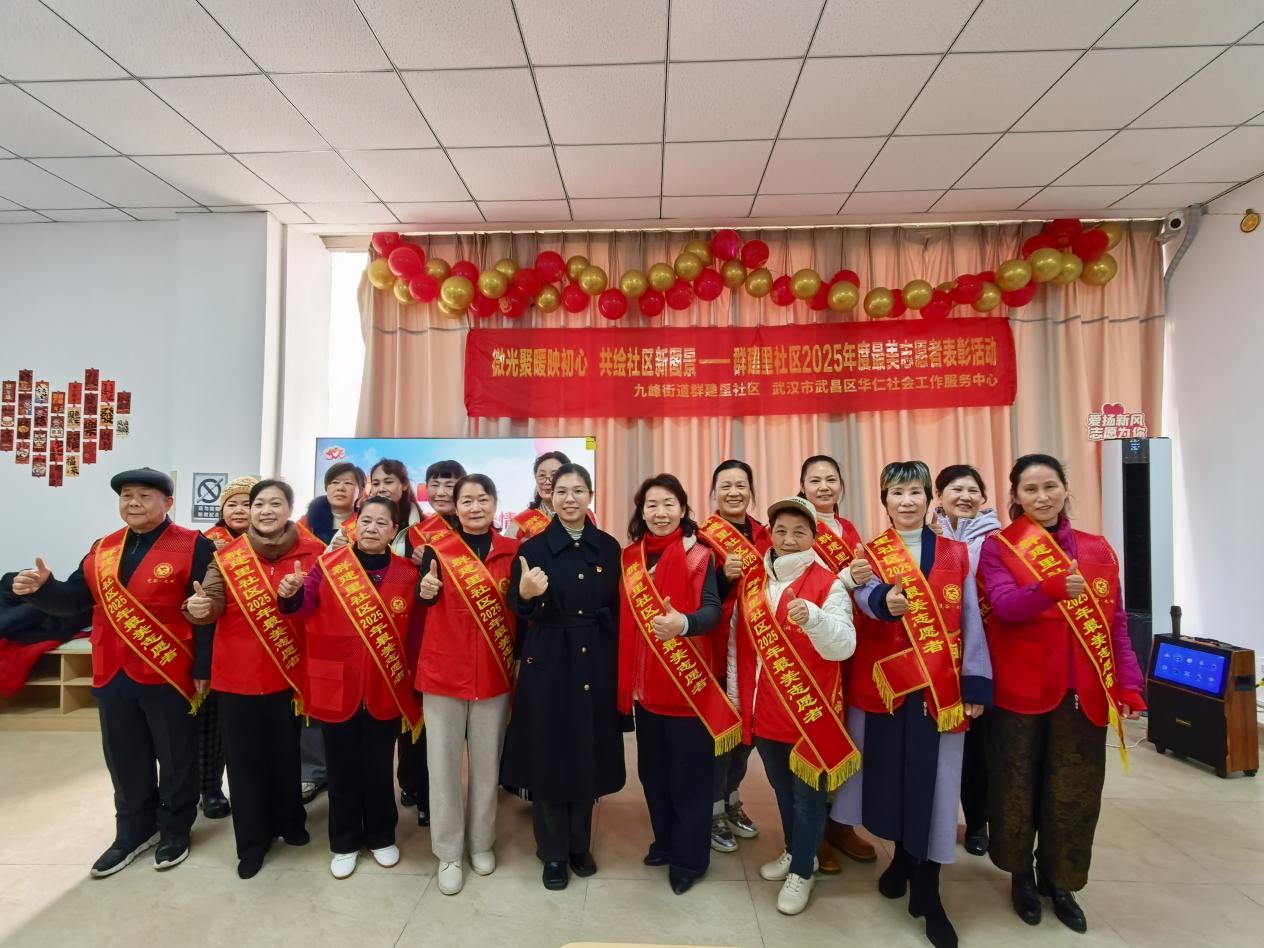 微信图片_2026-01-19_120752_923