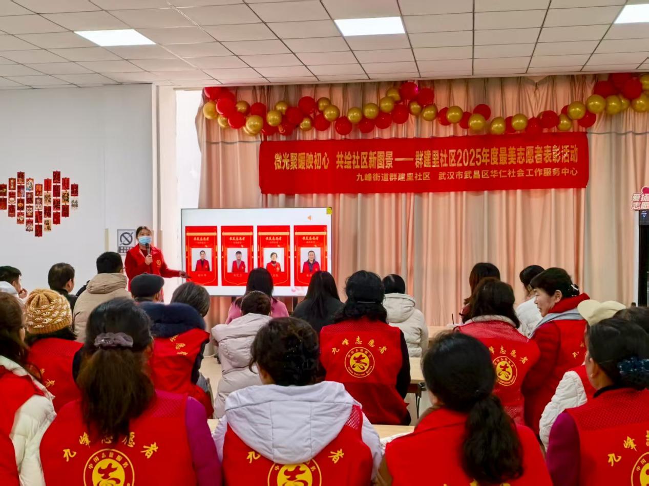 微信图片_20260119120402_1669