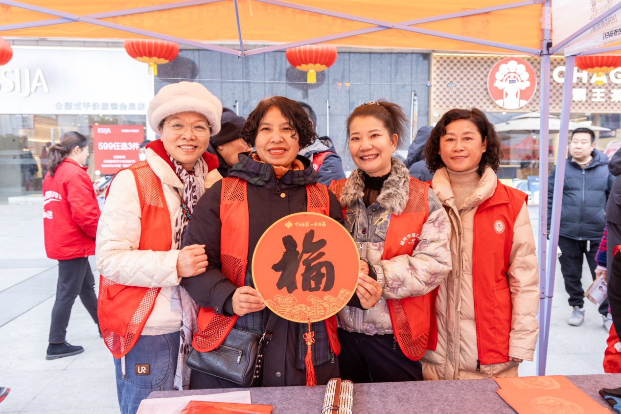 E:\合作单位\湖北彩票\福利彩票\2026\新年迎新福彩送福\20260205随州\2.3“荆楚银龄行动”\0D6A0323.jpg