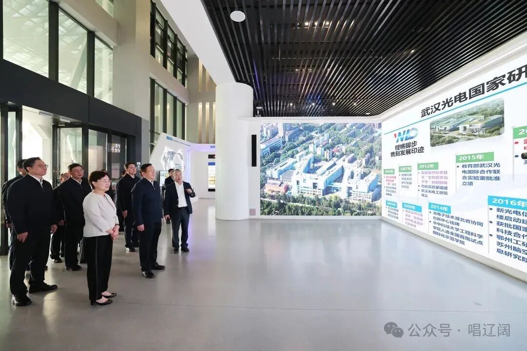  世界光谷的“新三样”