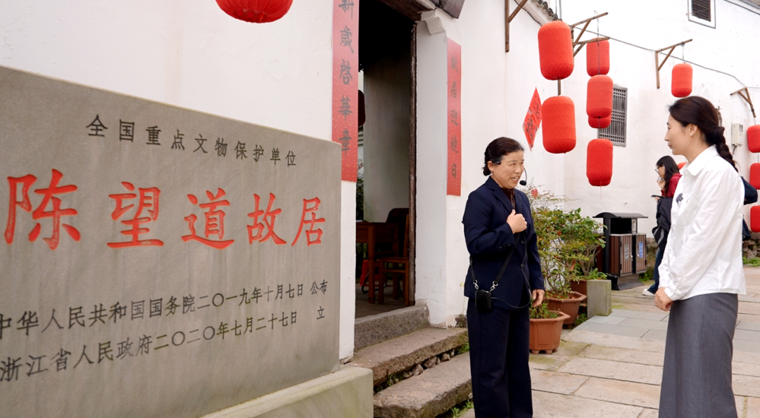 王亚茹来到陈望道故居参观柴屋 图片