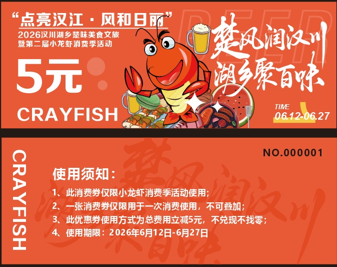 微信图片_20260611202159_1179_4.png