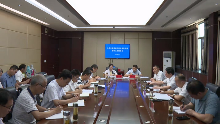 乡镇及试点村公益性公墓建设工作推进会,县委委员,副县长刘晓宇参加