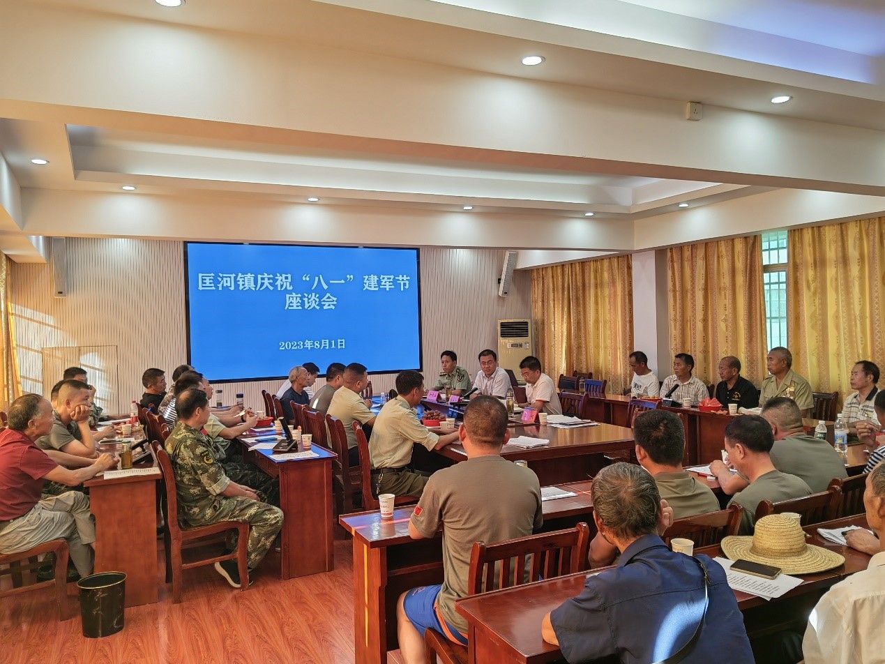 罗田县匡河镇村ba赛场军歌嘹亮老兵合唱献礼八一