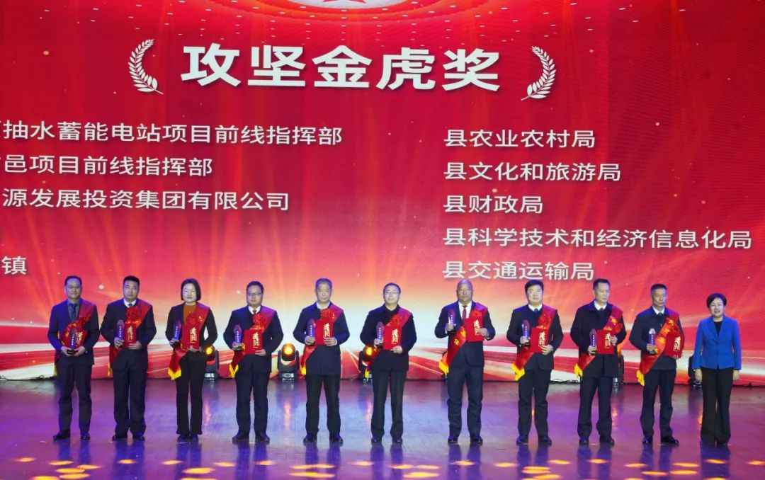 罗田县隆重举行县域发展总结表彰动员大会暨文化小剧展演