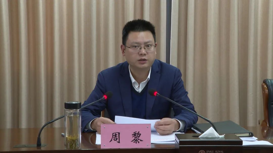 全县农林水重大项目谋划专题会召开