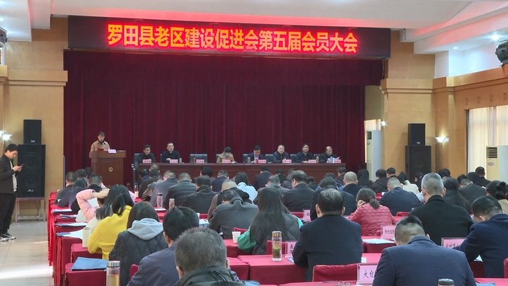 到罗田县开展全国基层中医药工作示范县现场评审工作,副县长闫常参加