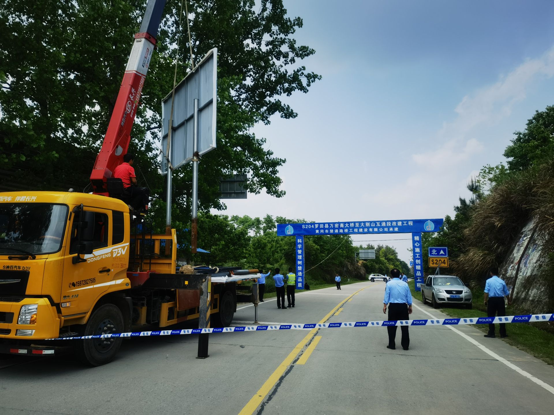 罗田县交通运输综合执法大队：路域环境整治中“柔性执法”凸显温情