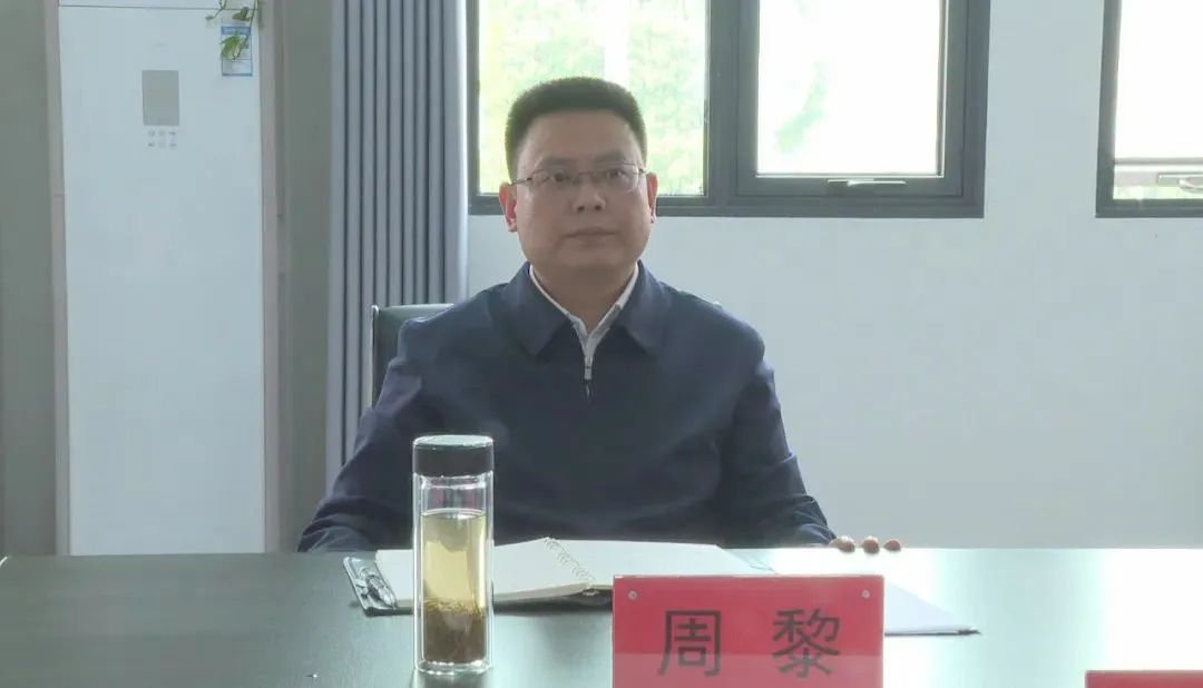 周黎调研教联体建设工作